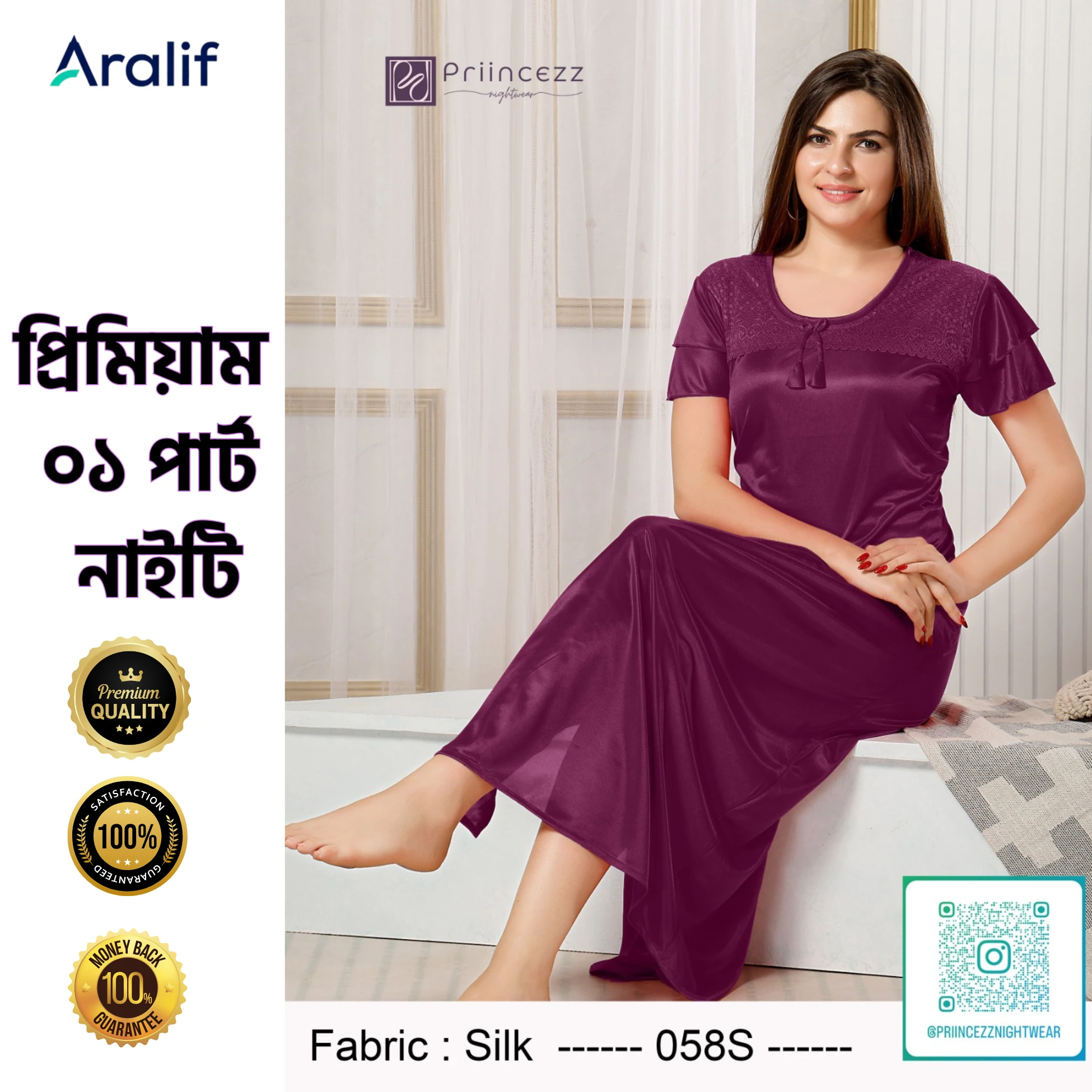 Priincezz Nightwear-Indian Nighty-058S