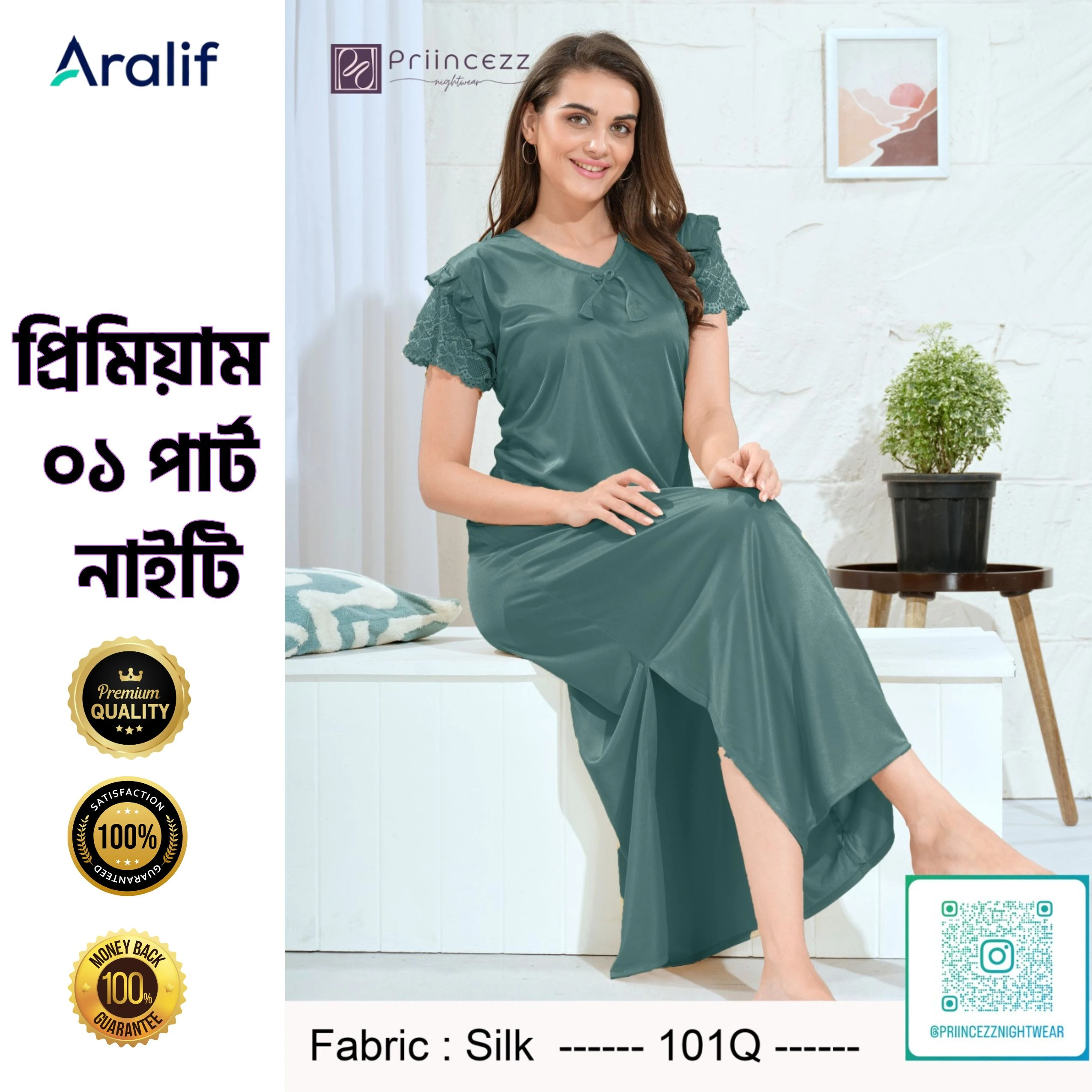 Prineceez Night dress luxary-101Q