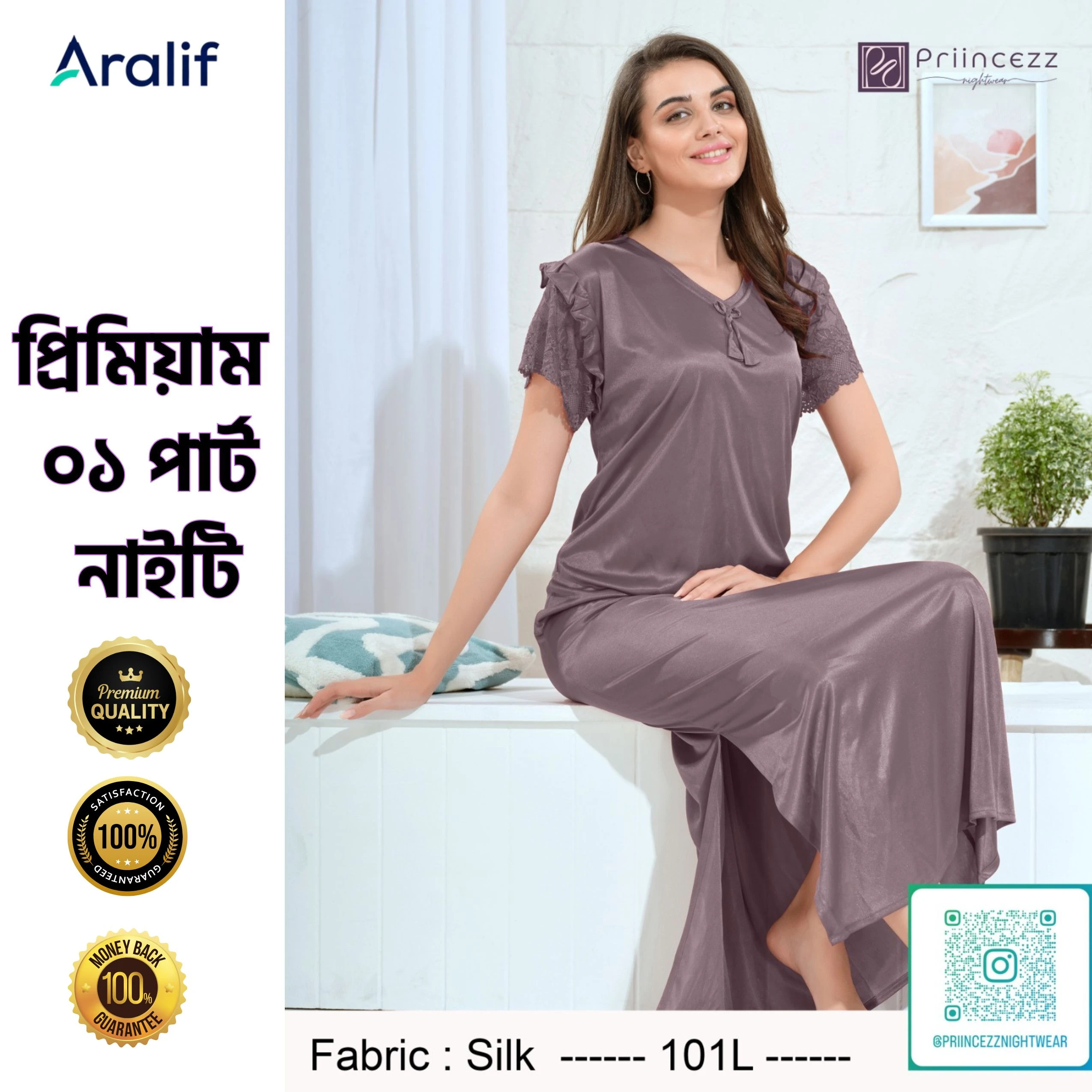 Prineceez Night dress luxary-101L